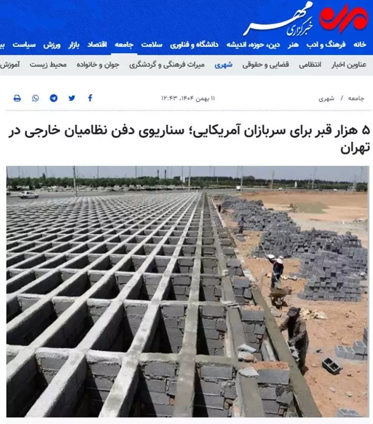 Tahran’da ABD saldırısına karşı sıkı önlem