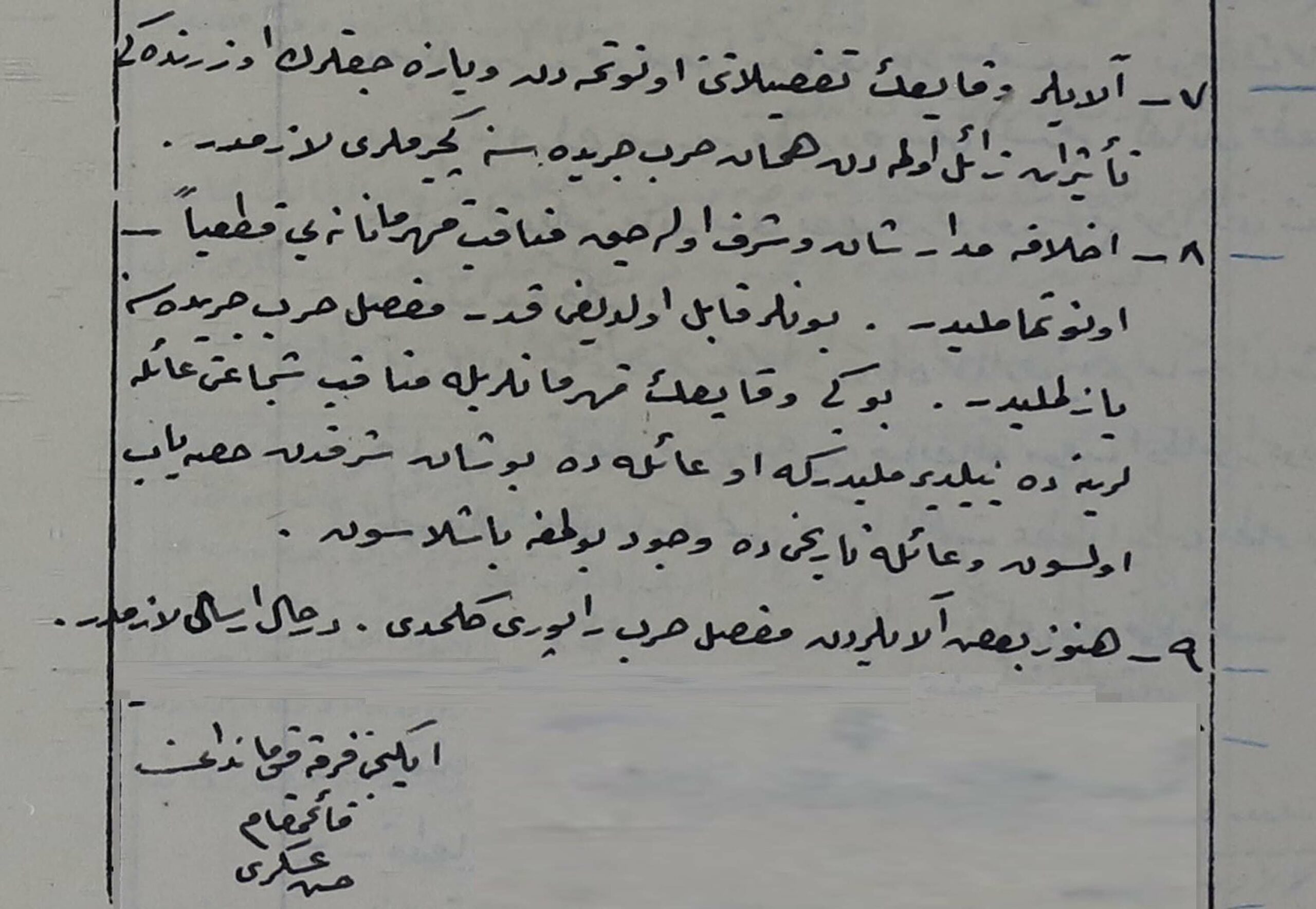 Çanakkale Savaşları'ndaki Kahramanlıklar Geleceğe Taşınıyor